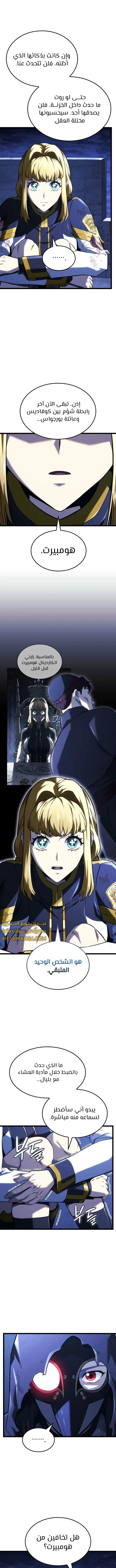 Read Revenge of the Iron-Blooded Sword Hound ar Manga Online