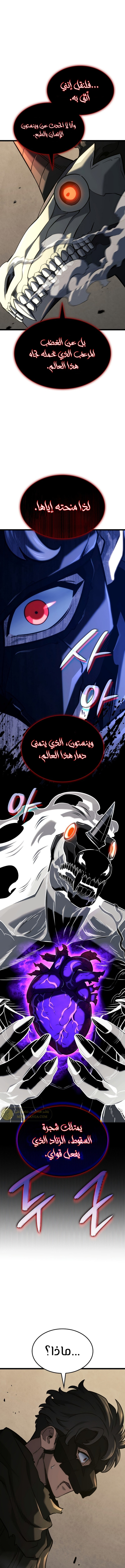 Read Revenge of the Iron-Blooded Sword Hound ar Manga Online