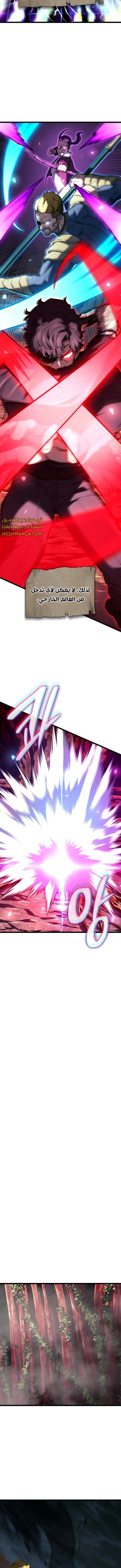 Read Revenge of the Iron-Blooded Sword Hound ar Manga Online