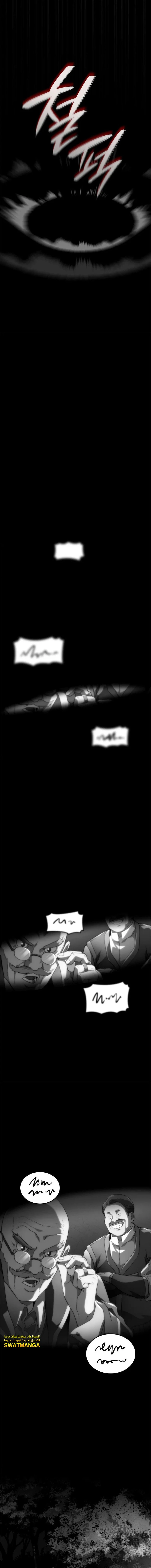 Read Revenge of the Iron-Blooded Sword Hound ar Manga Online