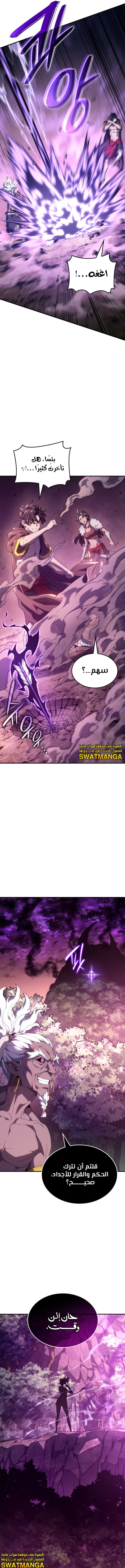 Read Revenge of the Iron-Blooded Sword Hound ar Manga Online