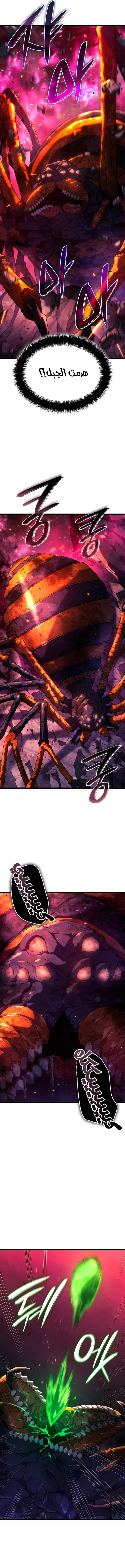 Read Revenge of the Iron-Blooded Sword Hound ar Manga Online