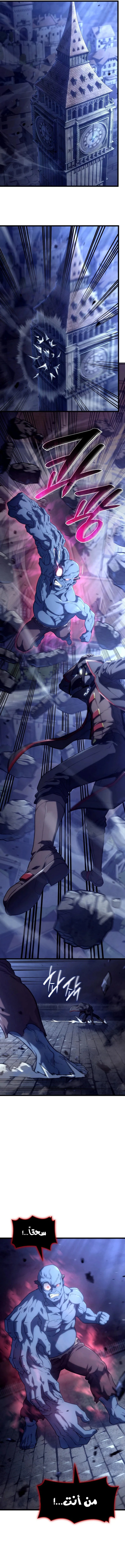 Read Revenge of the Iron-Blooded Sword Hound ar Manga Online