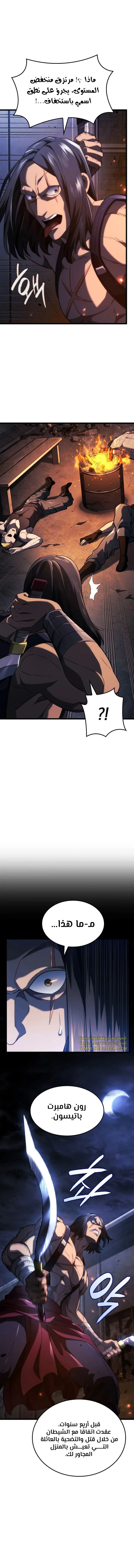 Read Revenge of the Iron-Blooded Sword Hound ar Manga Online