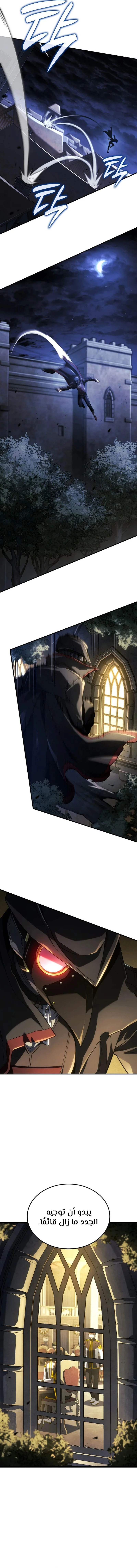 Read Revenge of the Iron-Blooded Sword Hound ar Manga Online