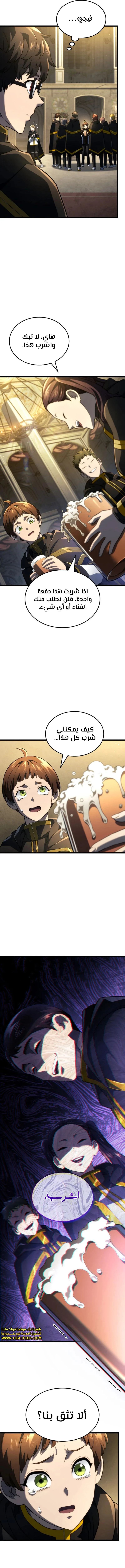 Read Revenge of the Iron-Blooded Sword Hound ar Manga Online