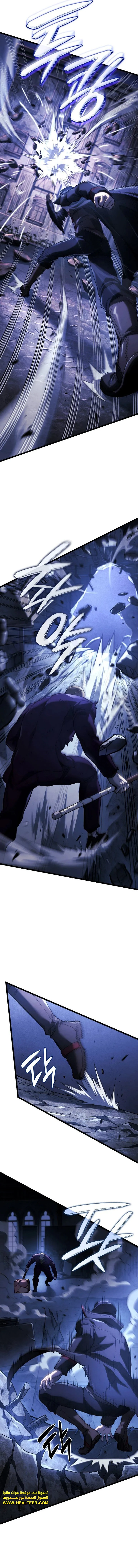 Read Revenge of the Iron-Blooded Sword Hound ar Manga Online