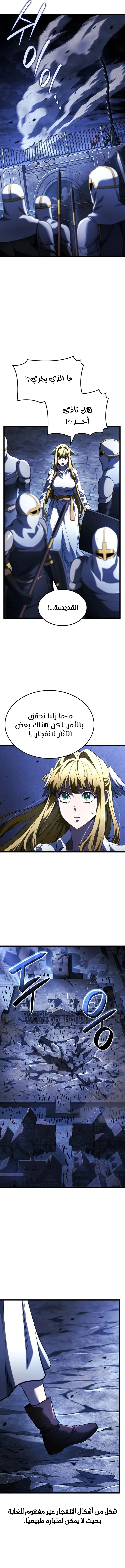 Read Revenge of the Iron-Blooded Sword Hound ar Manga Online