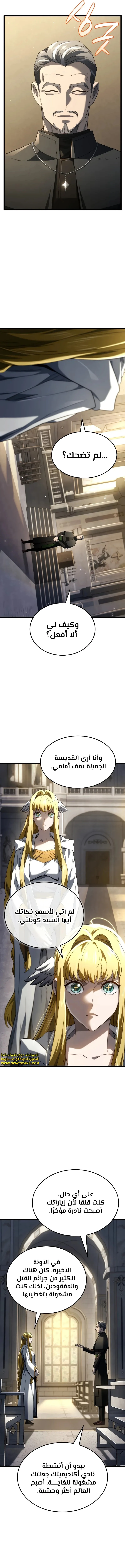 Read Revenge of the Iron-Blooded Sword Hound ar Manga Online