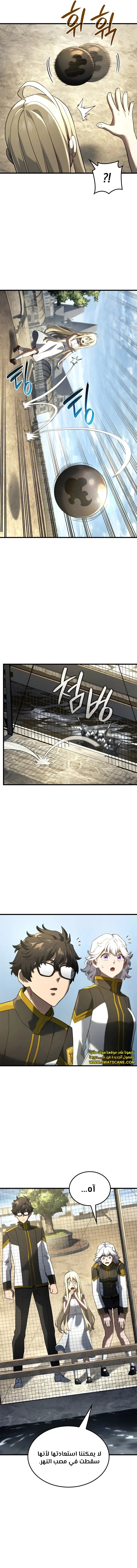 Read Revenge of the Iron-Blooded Sword Hound ar Manga Online