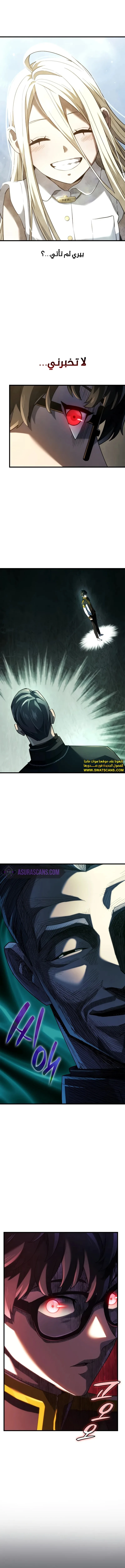 Read Revenge of the Iron-Blooded Sword Hound ar Manga Online