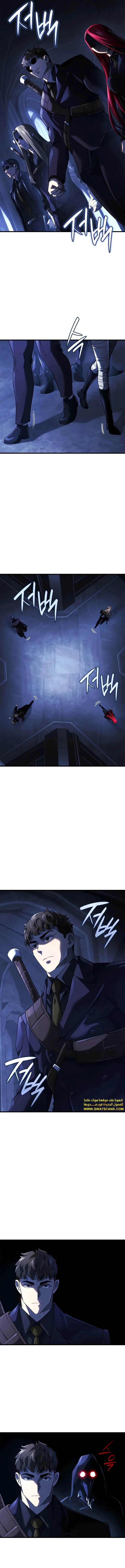 Read Revenge of the Iron-Blooded Sword Hound ar Manga Online