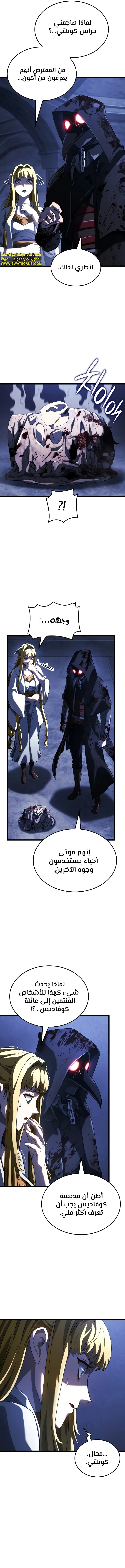 Read Revenge of the Iron-Blooded Sword Hound ar Manga Online