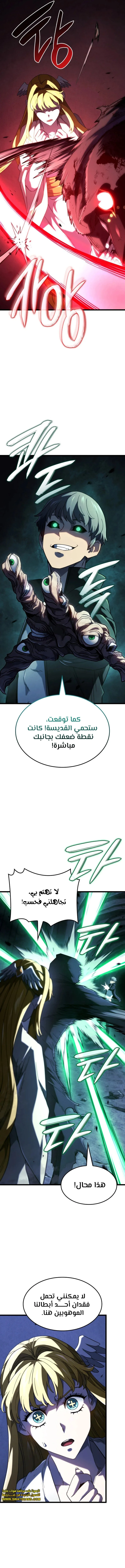 Read Revenge of the Iron-Blooded Sword Hound ar Manga Online