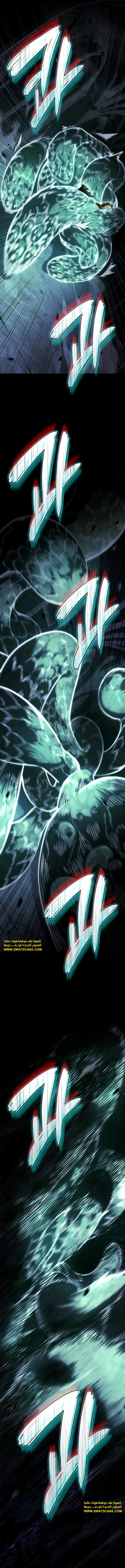 Read Revenge of the Iron-Blooded Sword Hound ar Manga Online