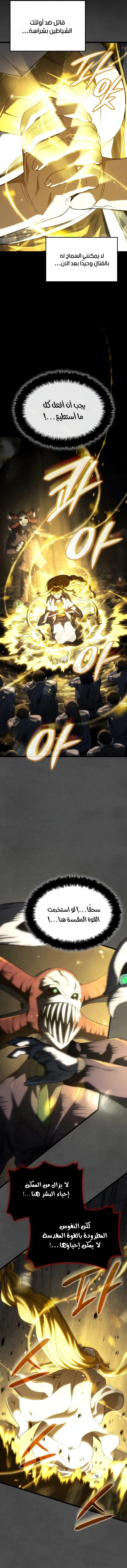 Read Revenge of the Iron-Blooded Sword Hound ar Manga Online