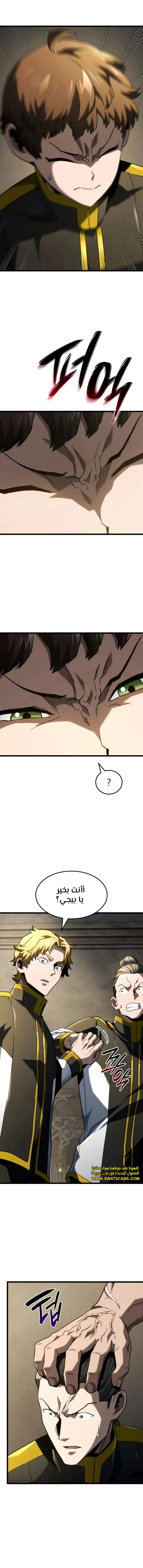 Read Revenge of the Iron-Blooded Sword Hound ar Manga Online