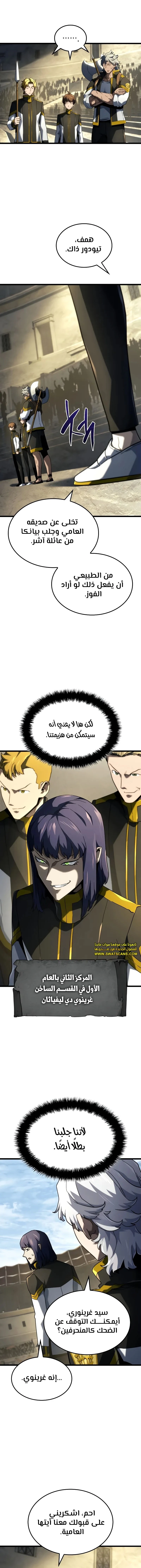 Read Revenge of the Iron-Blooded Sword Hound ar Manga Online