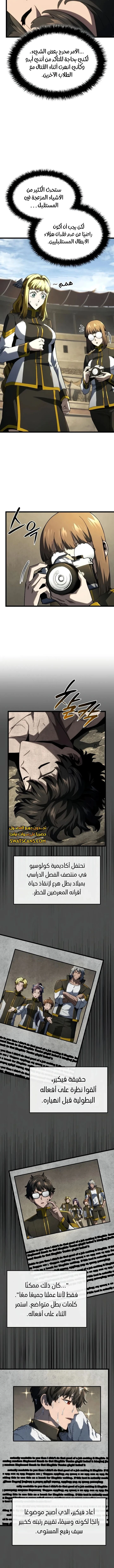 Read Revenge of the Iron-Blooded Sword Hound ar Manga Online