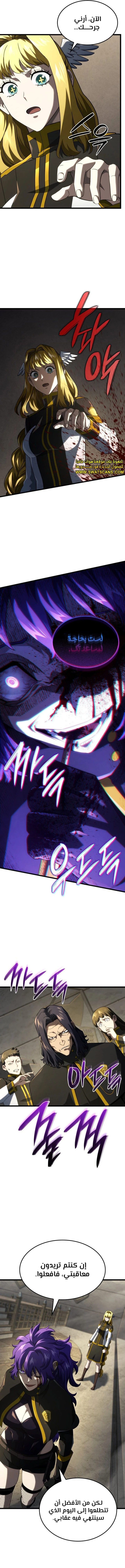 Read Revenge of the Iron-Blooded Sword Hound ar Manga Online