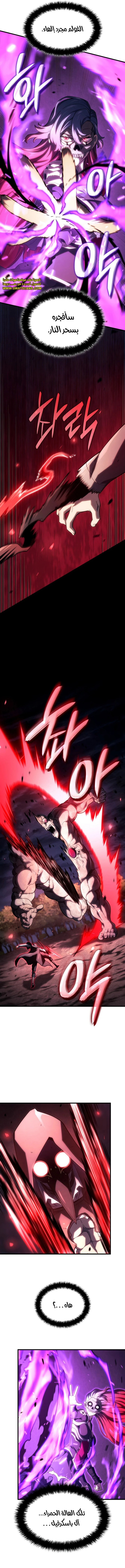 Read Revenge of the Iron-Blooded Sword Hound ar Manga Online