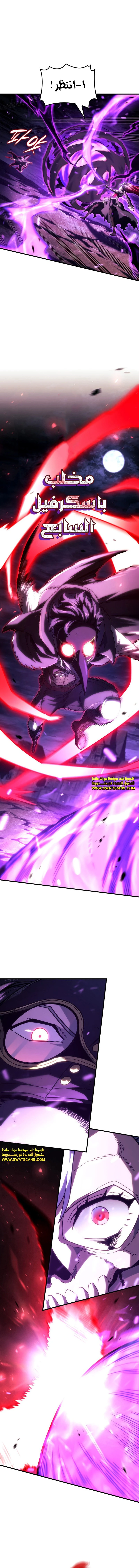 Read Revenge of the Iron-Blooded Sword Hound ar Manga Online