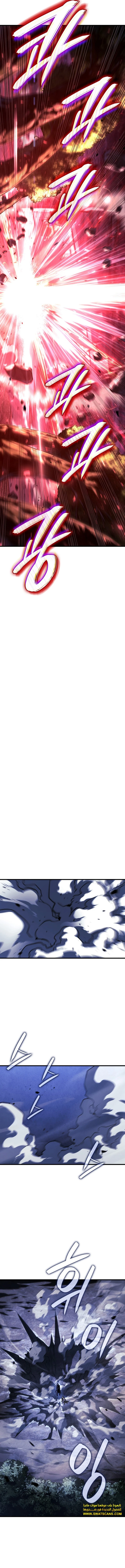 Read Revenge of the Iron-Blooded Sword Hound ar Manga Online