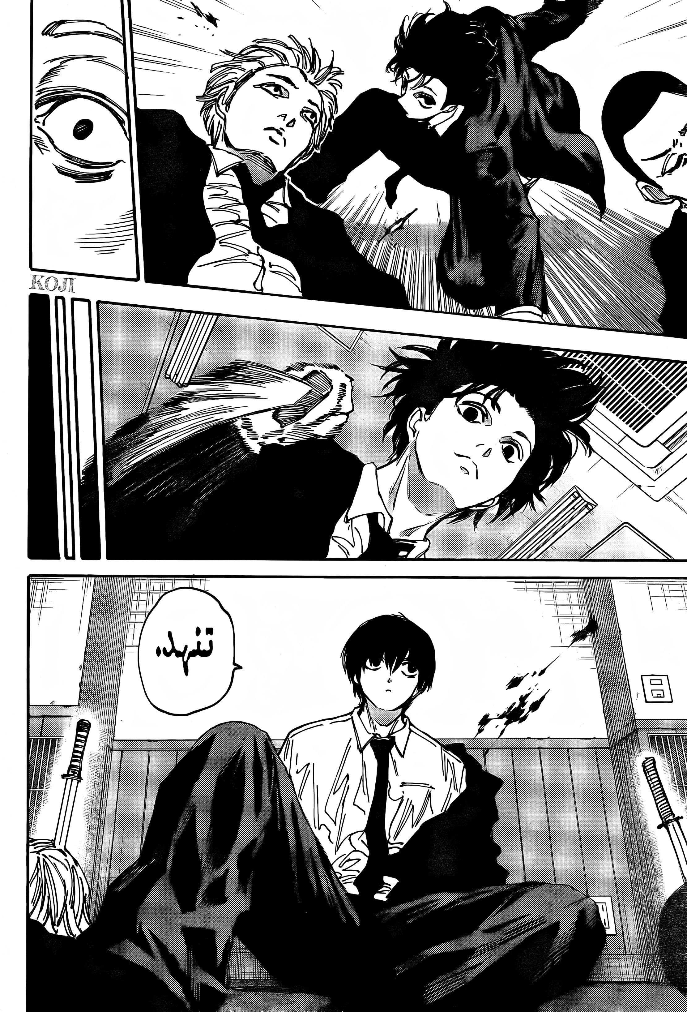 Read Sakamoto Days ar Manga Online