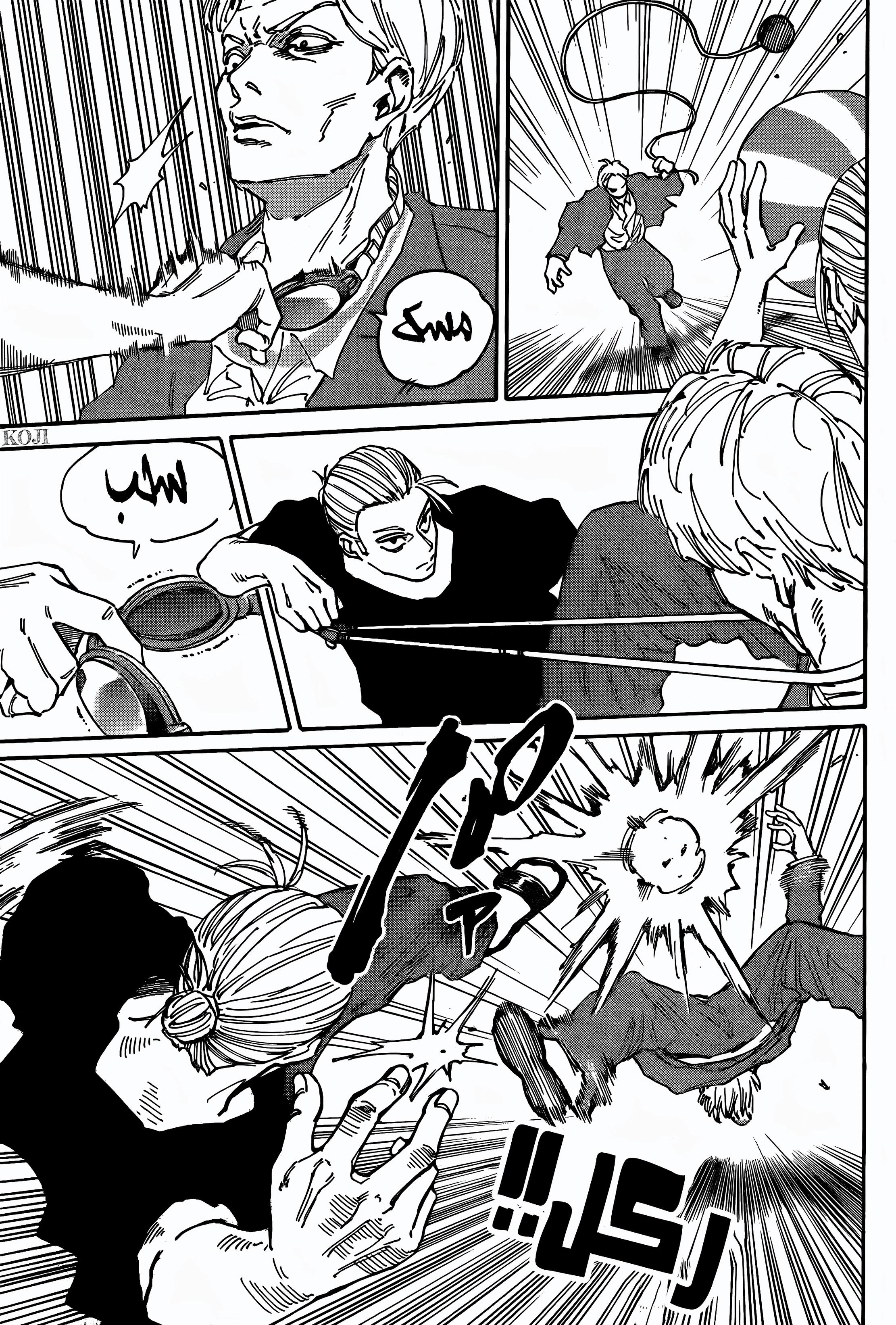 Read Sakamoto Days ar Manga Online