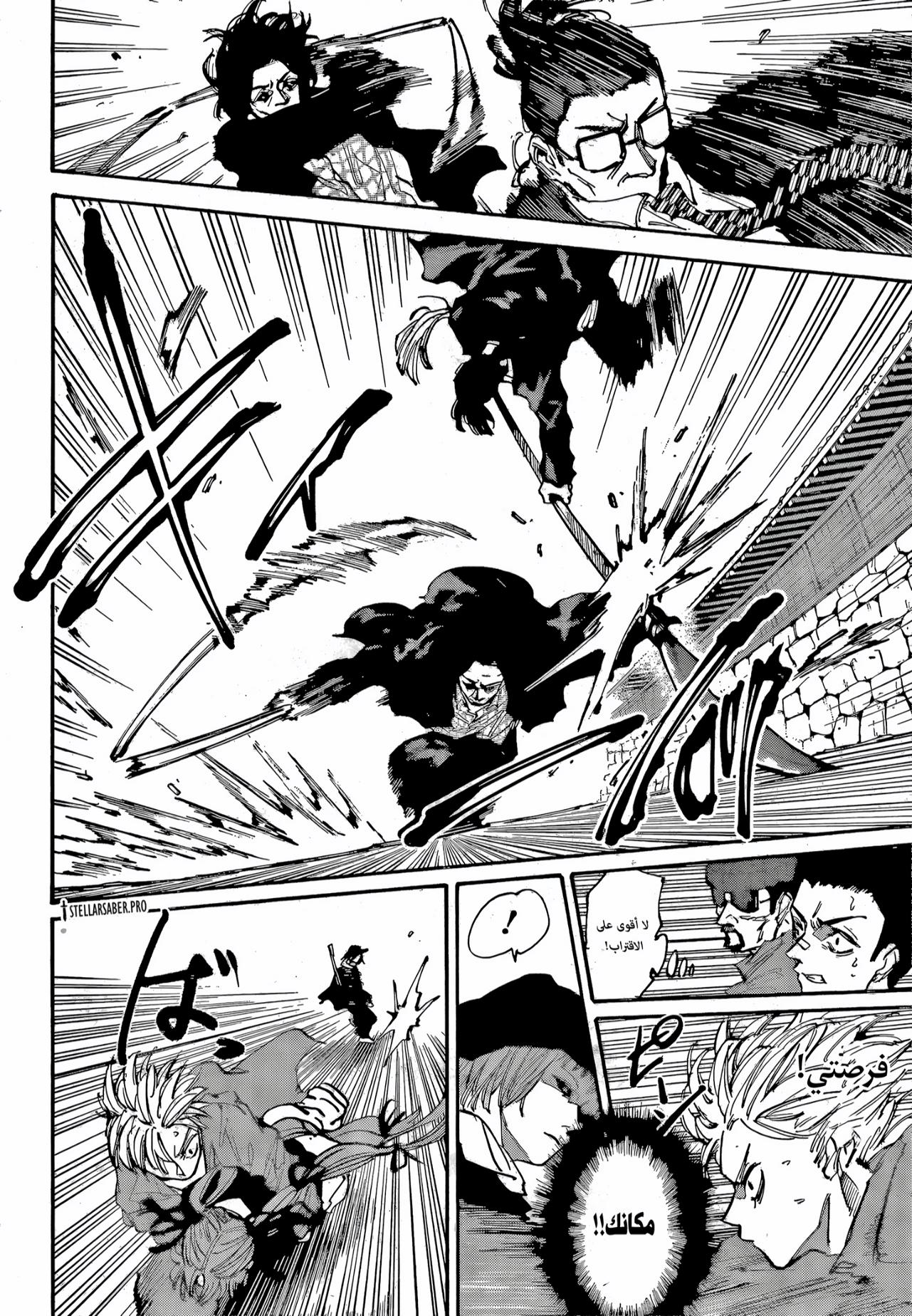 Read Sakamoto Days ar Manga Online