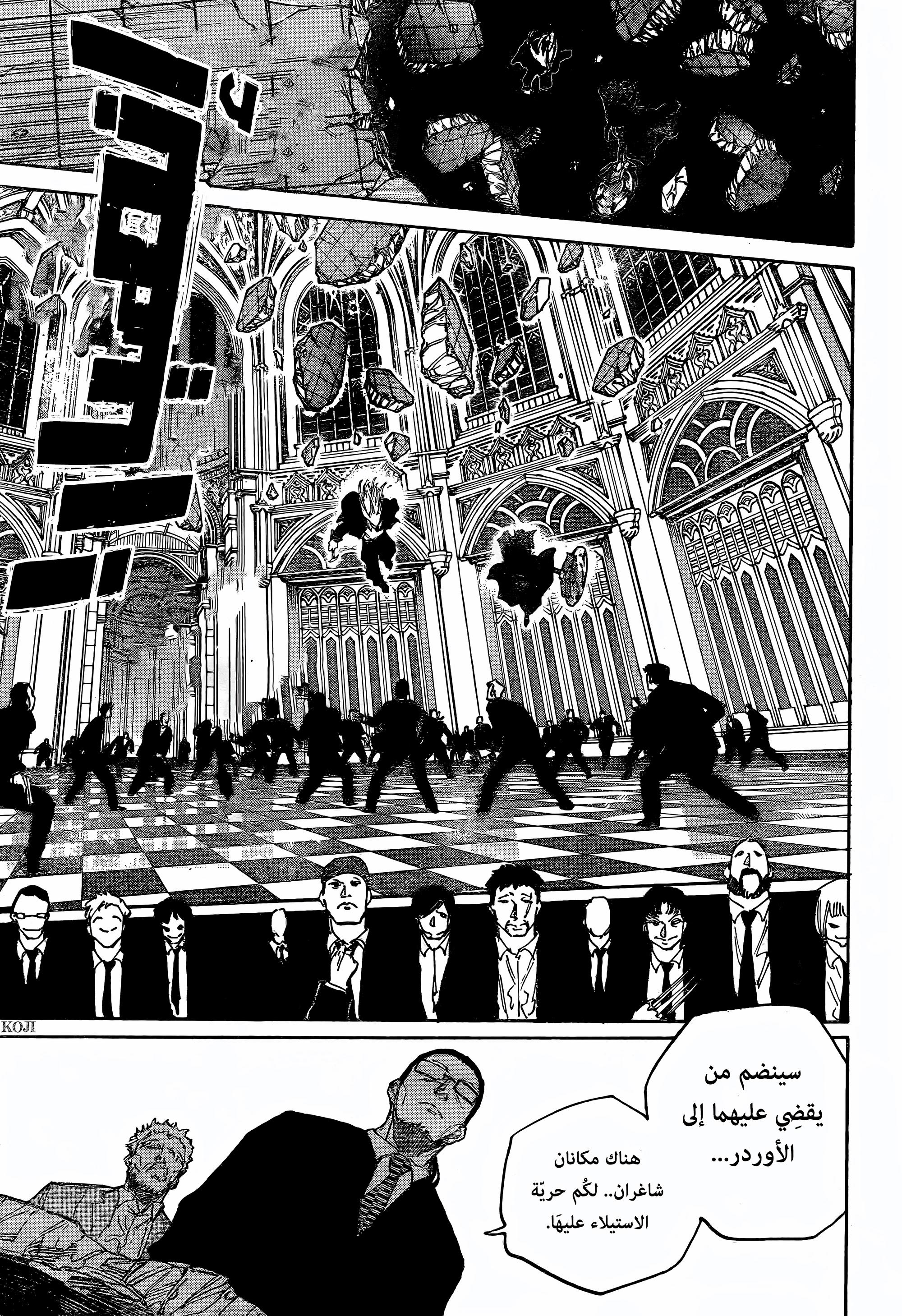 Read Sakamoto Days ar Manga Online