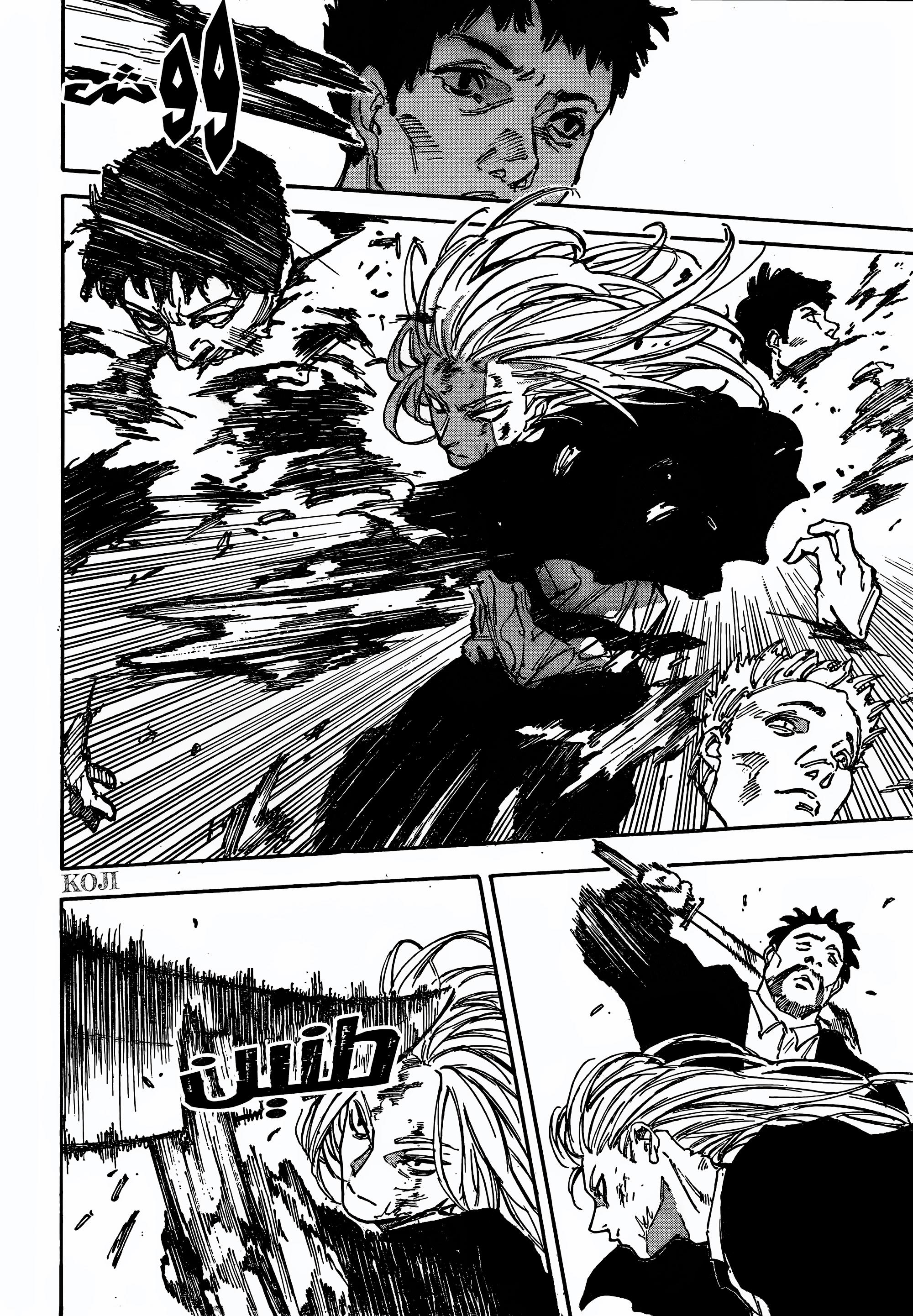 Read Sakamoto Days ar Manga Online