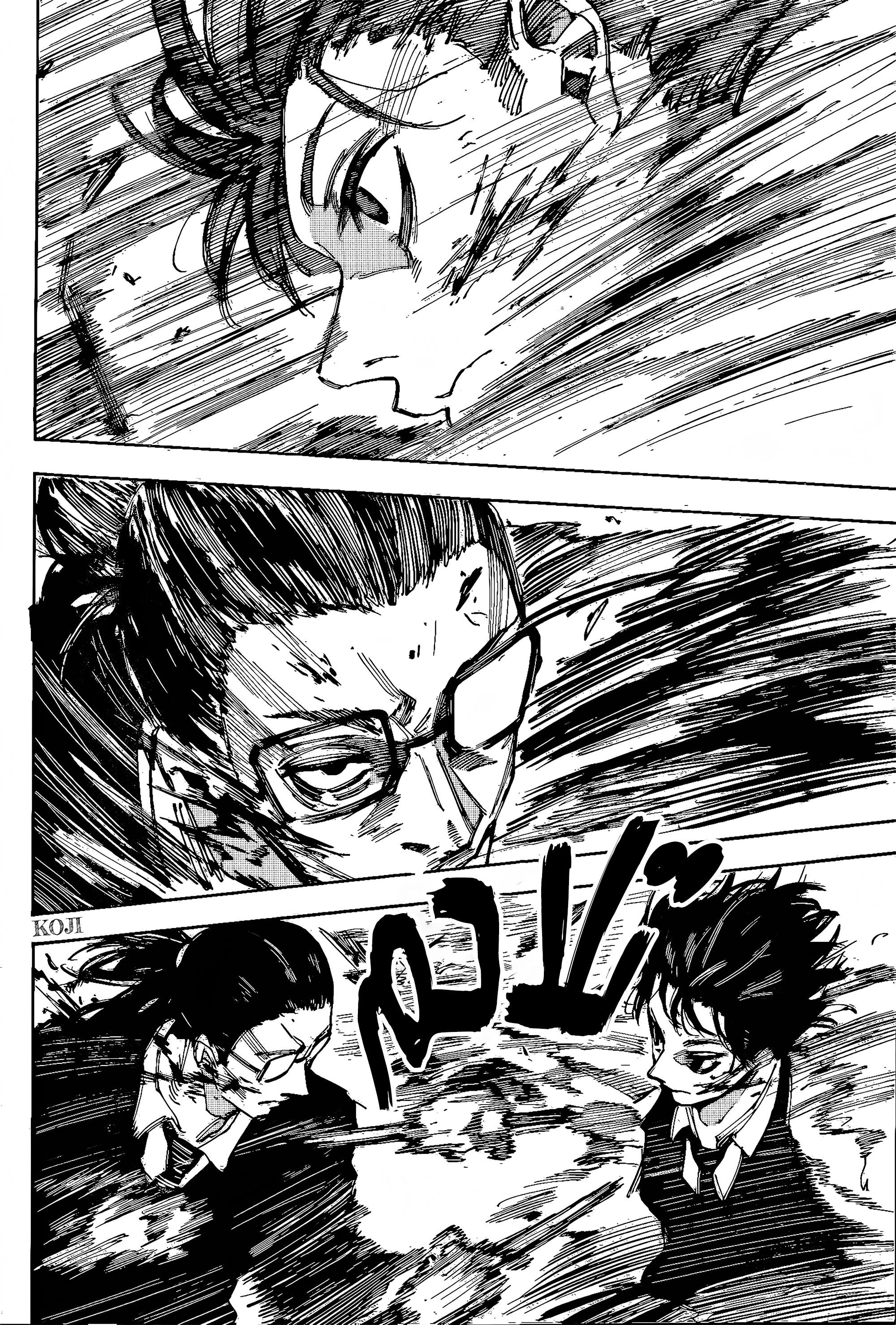 Read Sakamoto Days ar Manga Online