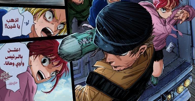 Read Sakamoto Days ar Manga Online