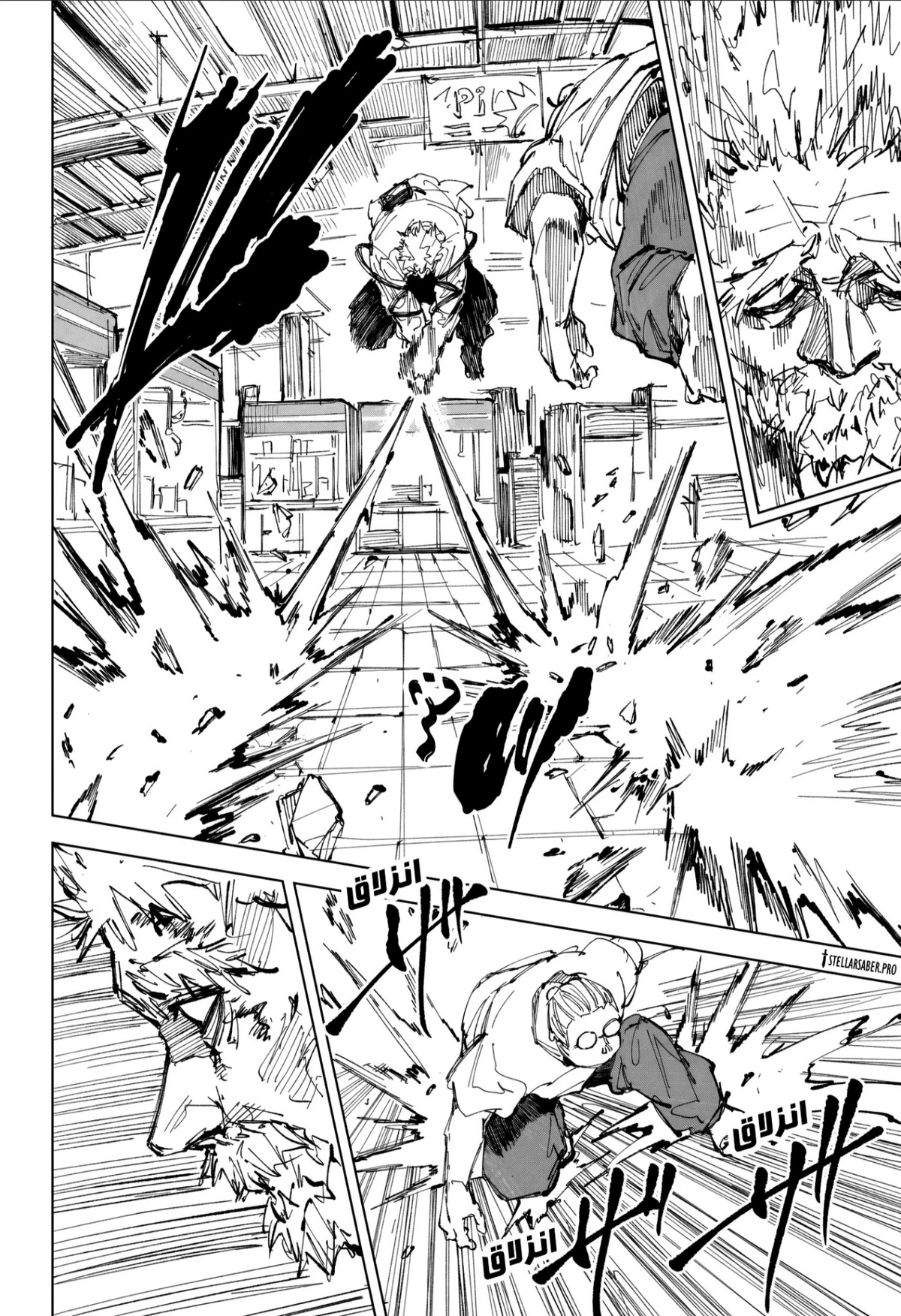 Read Sakamoto Days ar Manga Online