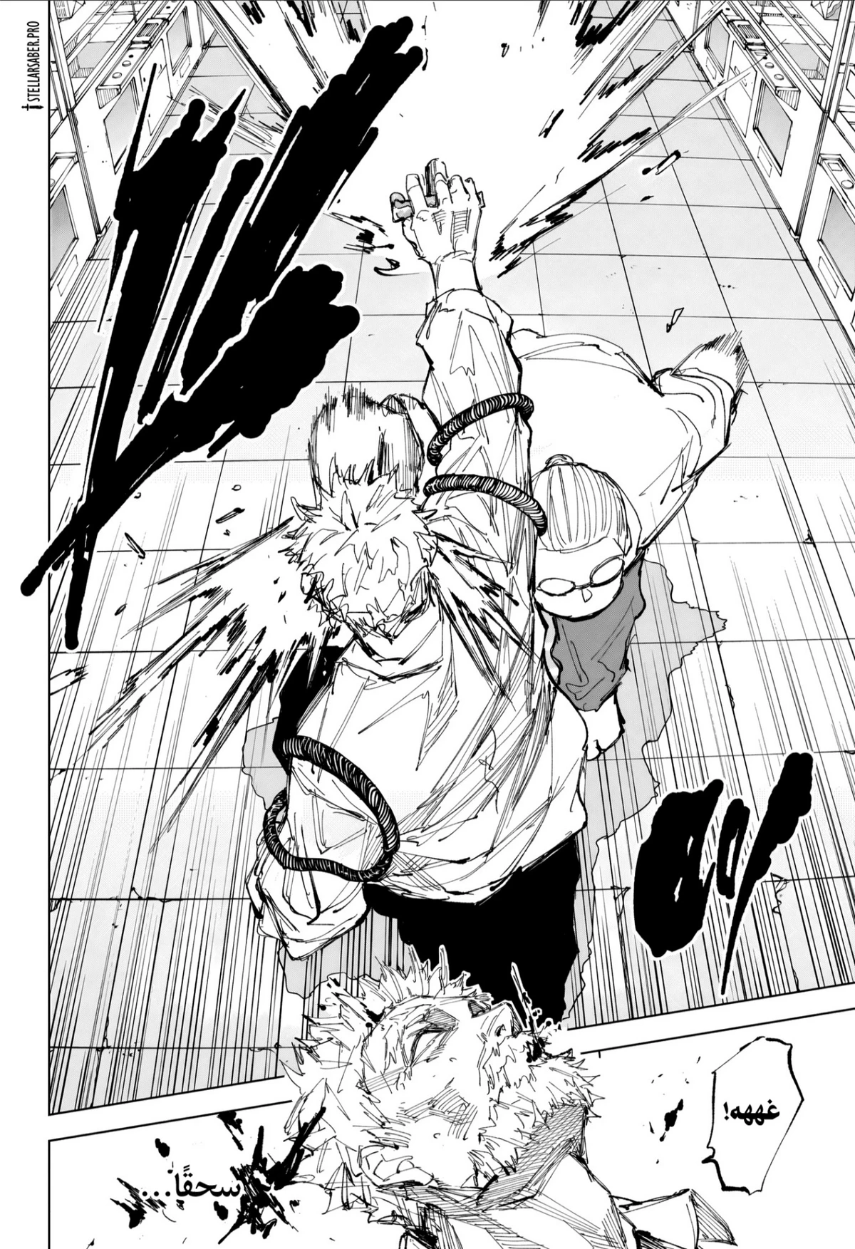 Read Sakamoto Days ar Manga Online