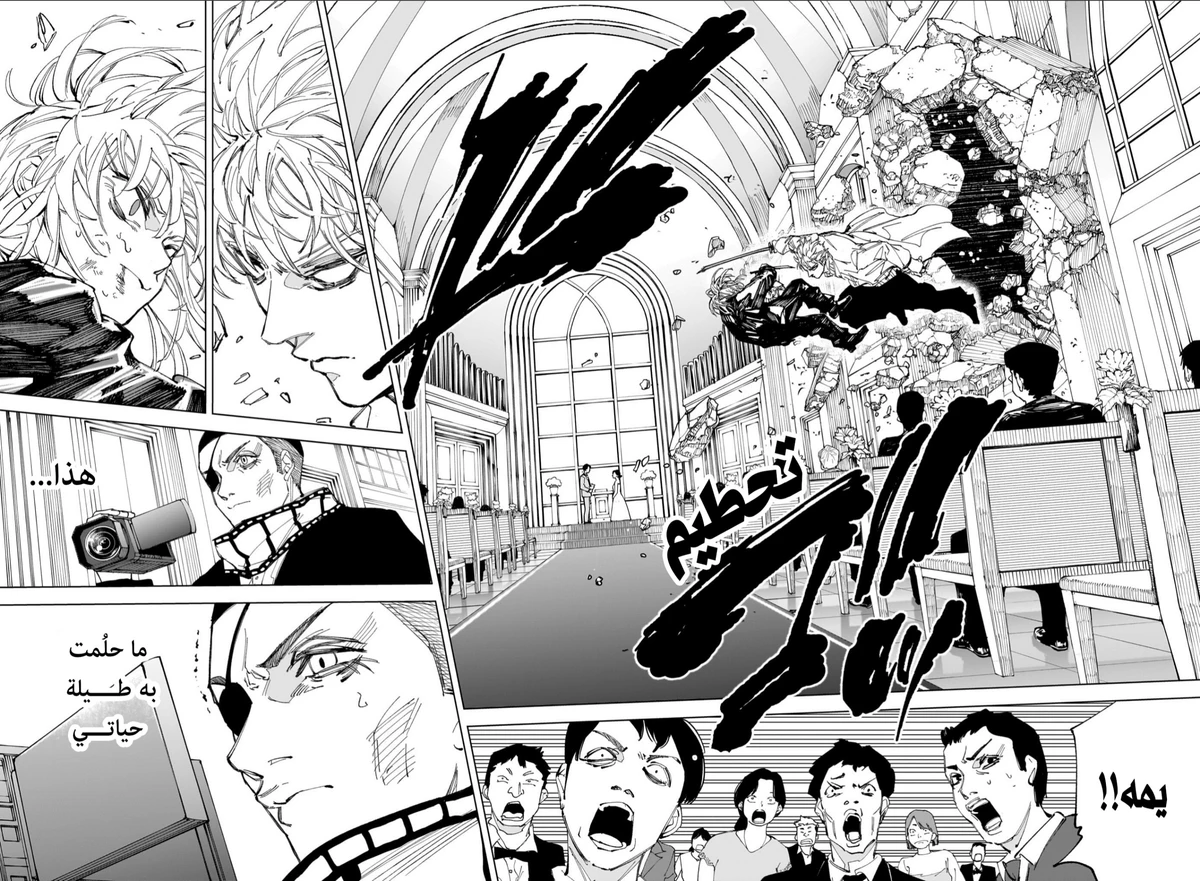 Read Sakamoto Days ar Manga Online