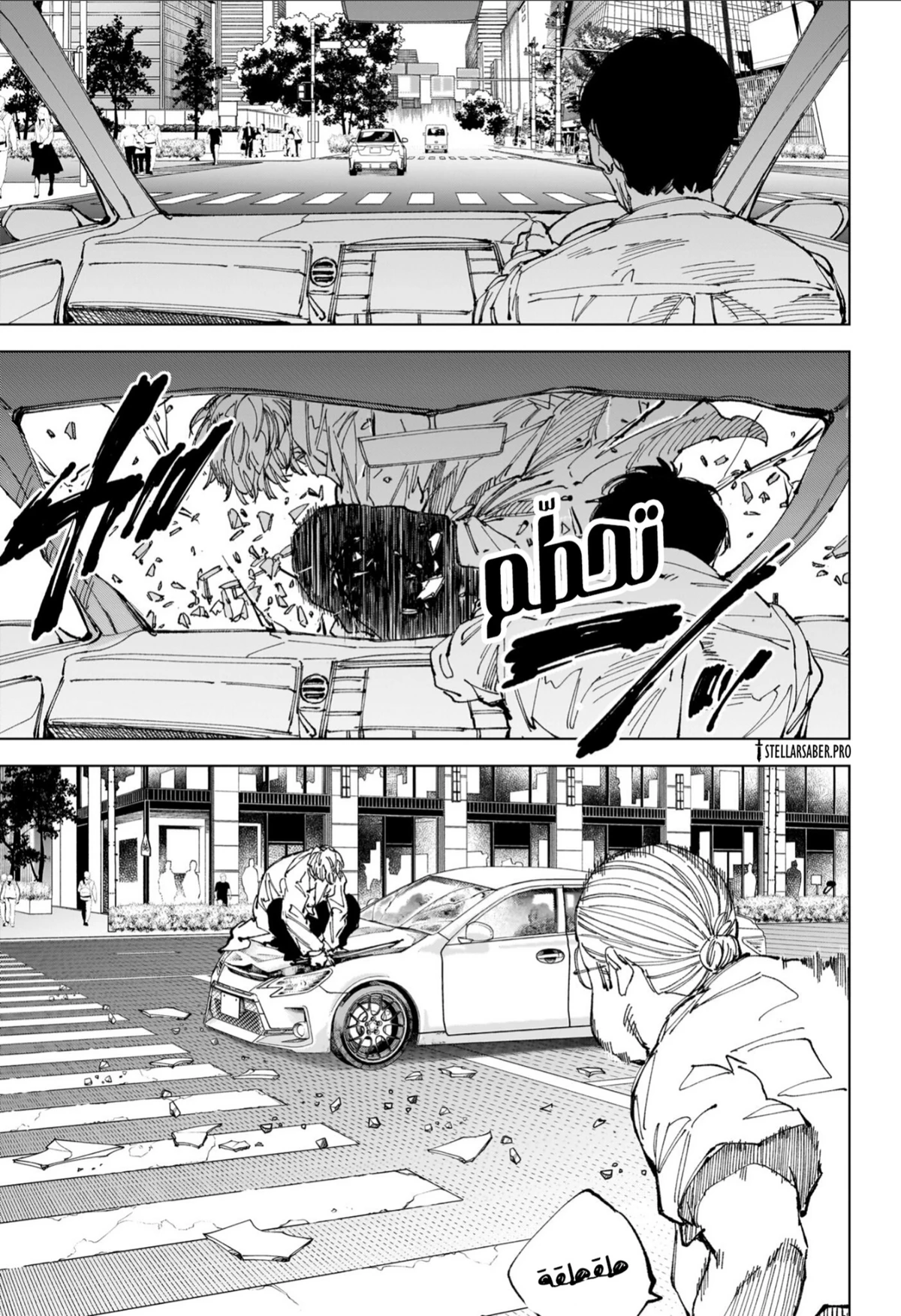 Read Sakamoto Days ar Manga Online