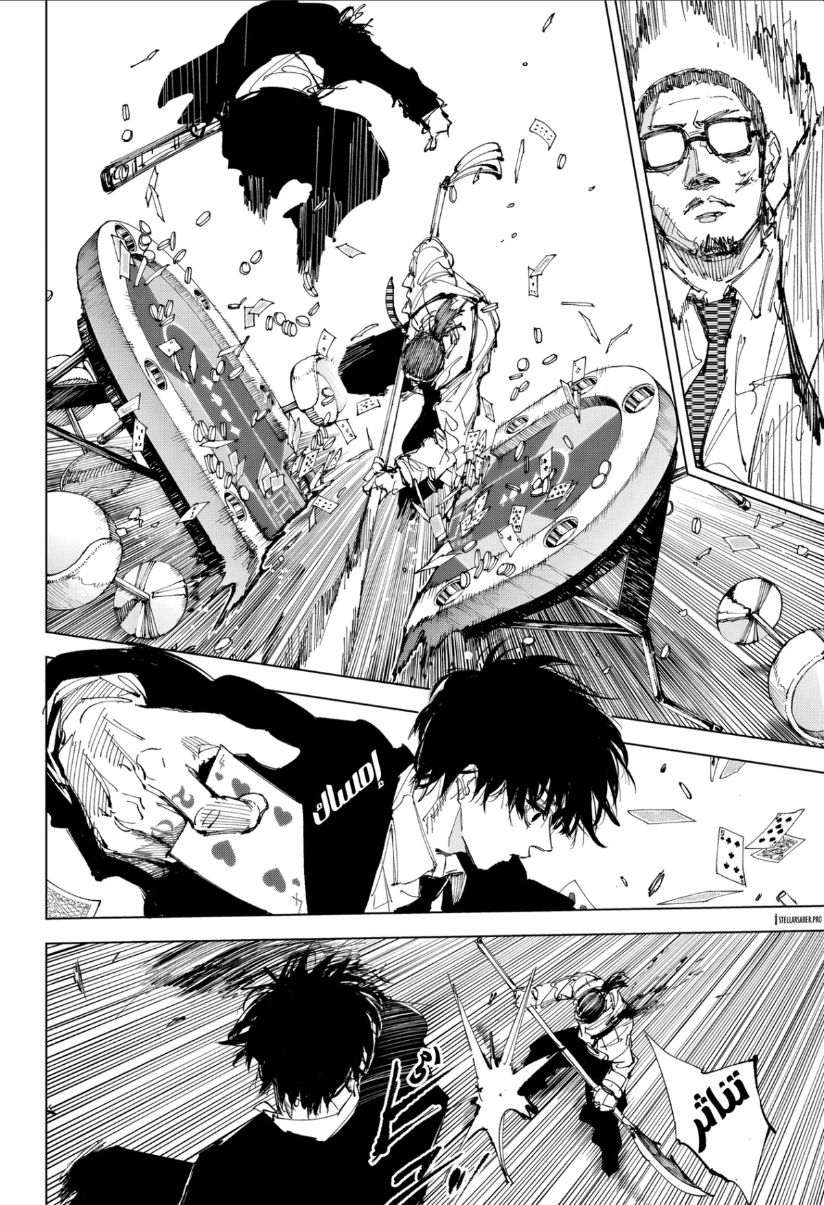 Read Sakamoto Days ar Manga Online