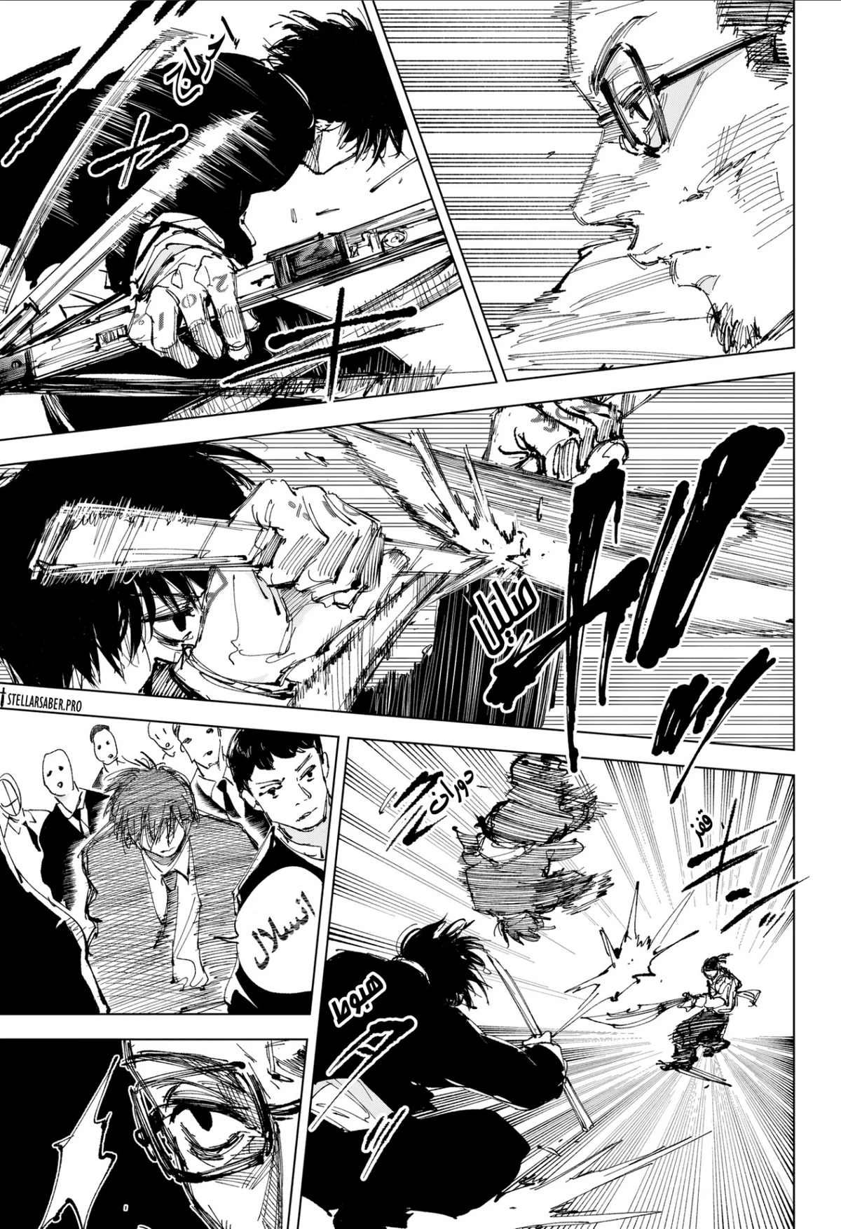 Read Sakamoto Days ar Manga Online