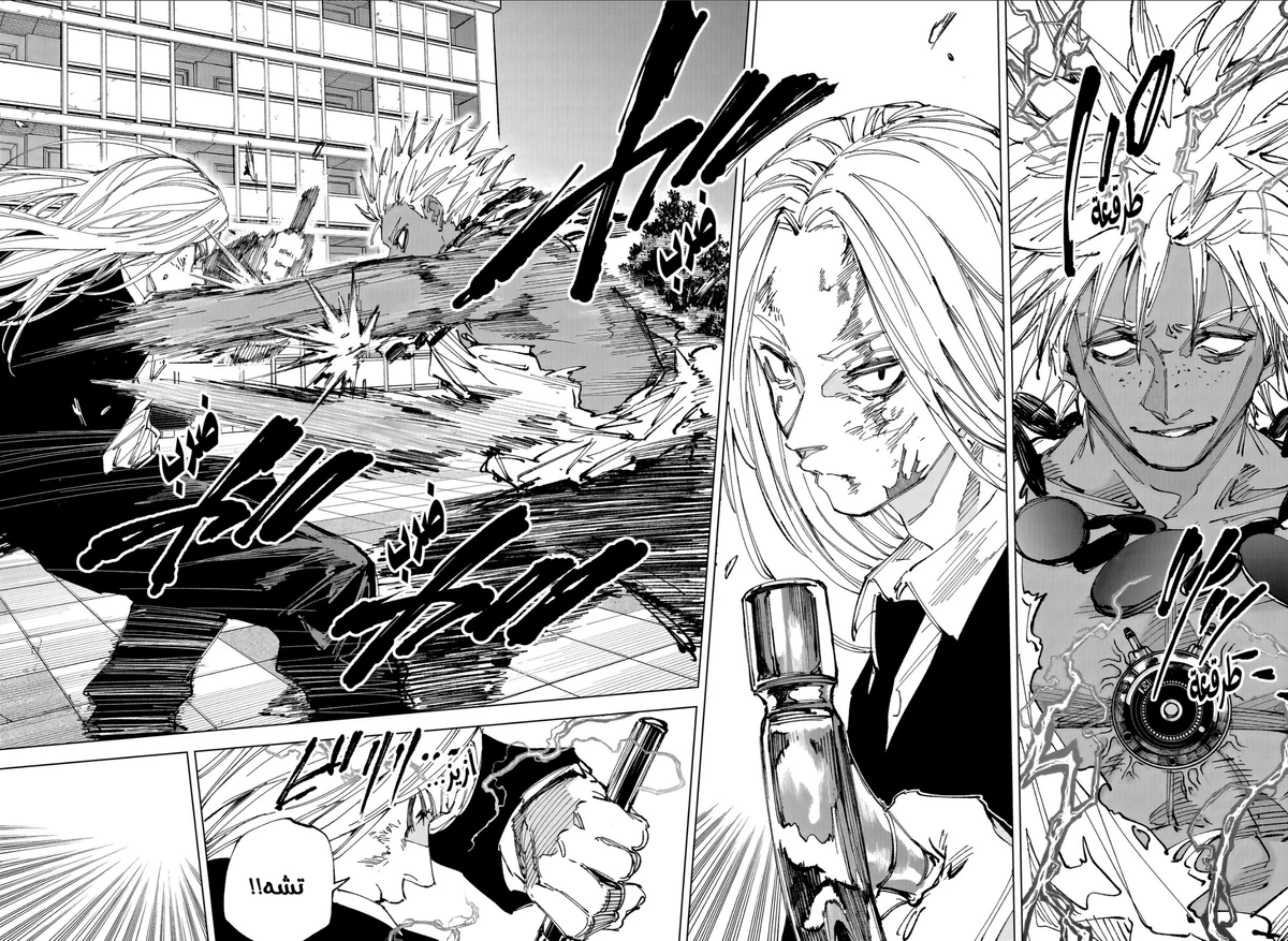 Read Sakamoto Days ar Manga Online