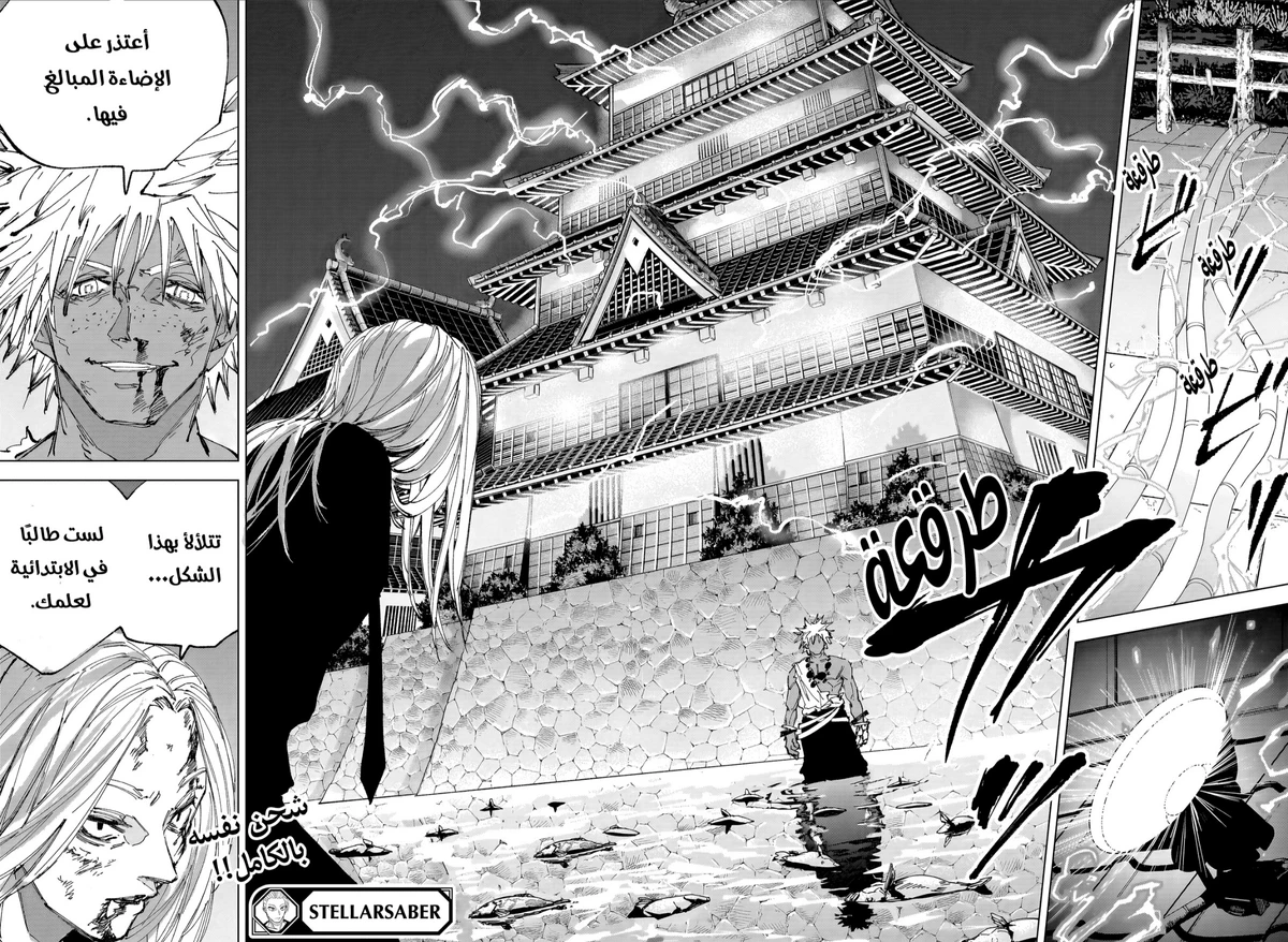 Read Sakamoto Days ar Manga Online