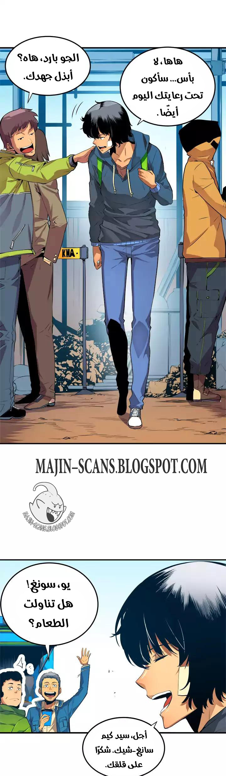 Read Solo Leveling ar Manga Online