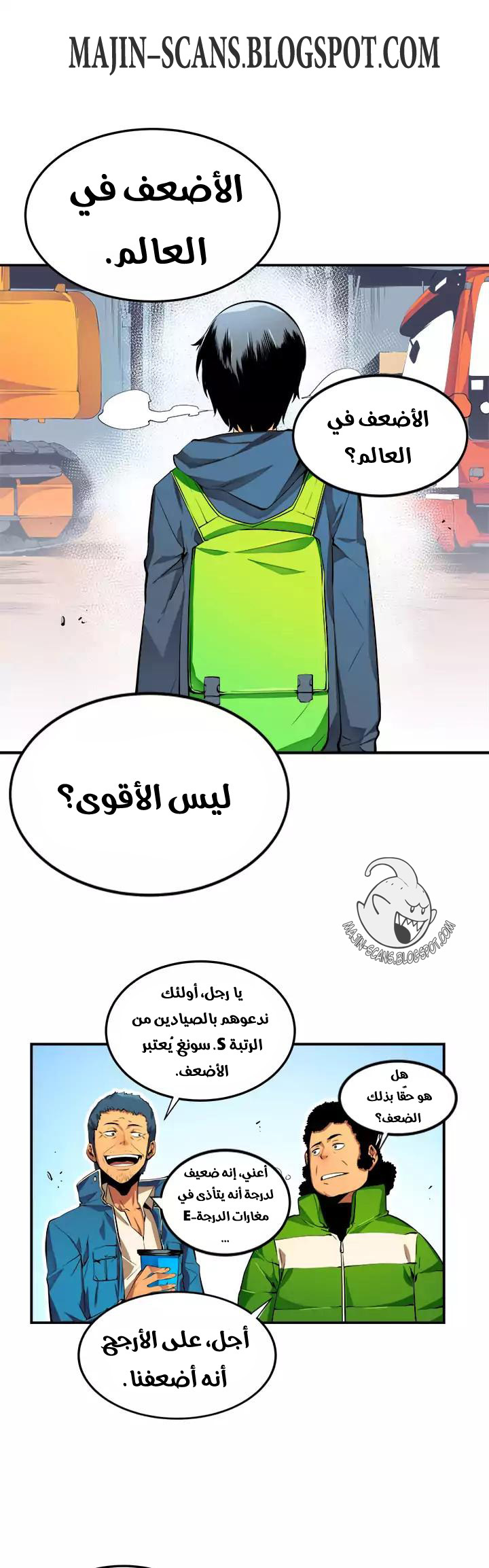 Read Solo Leveling ar Manga Online