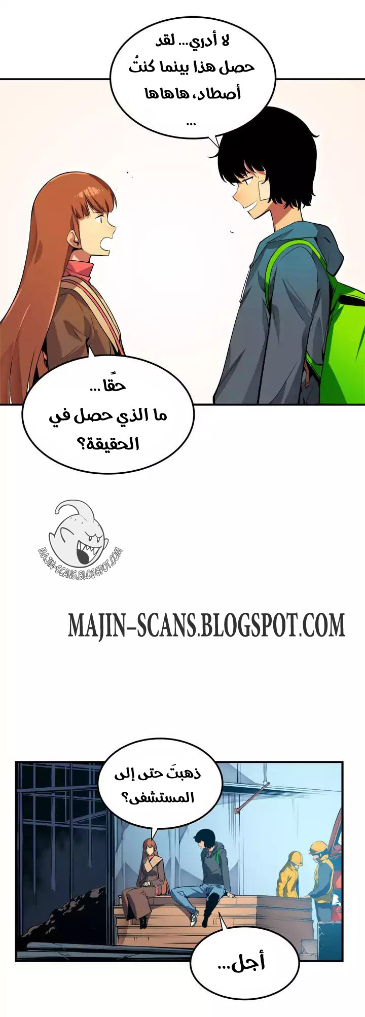 Read Solo Leveling ar Manga Online