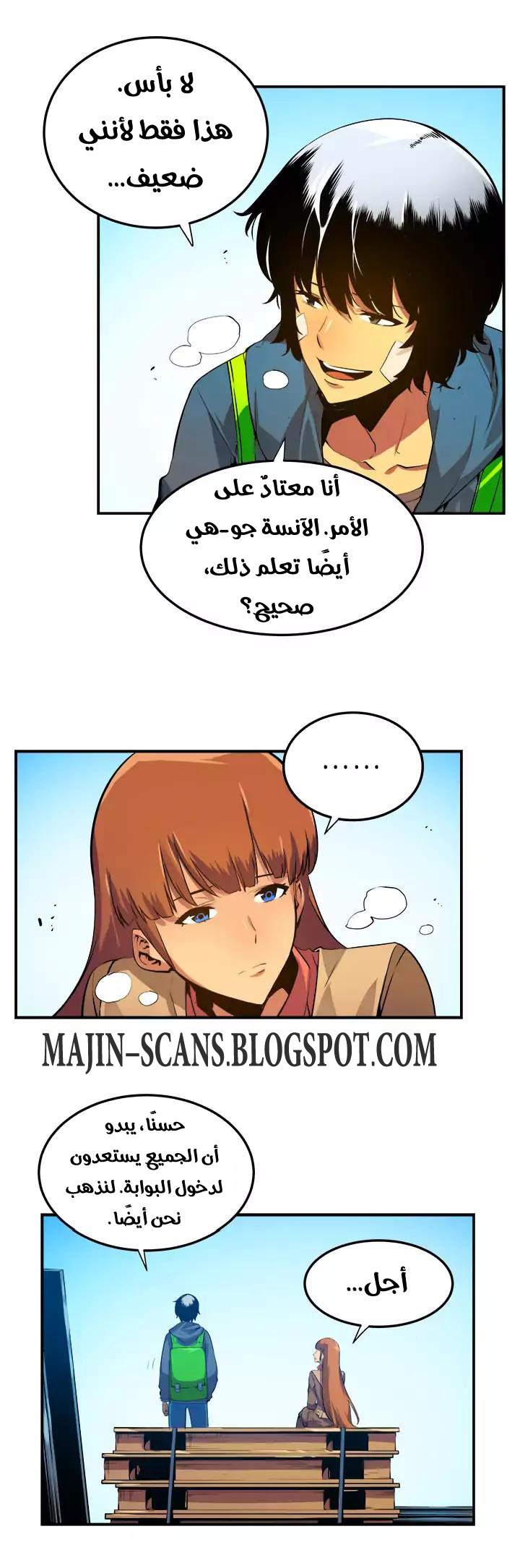 Read Solo Leveling ar Manga Online