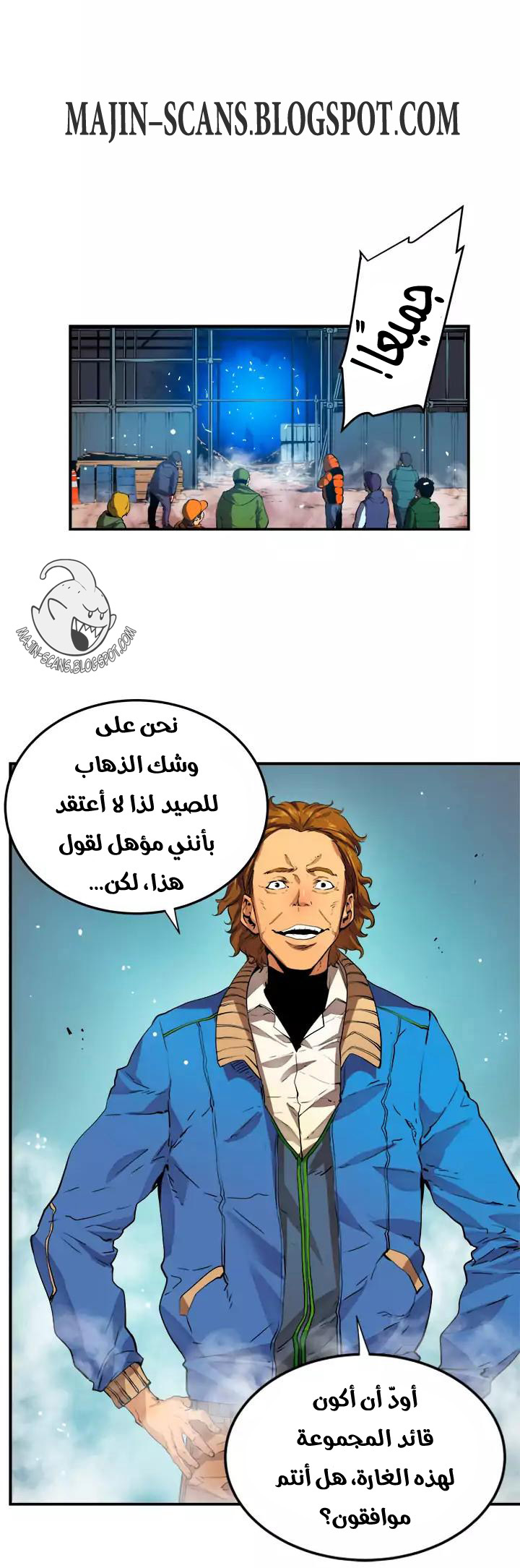 Read Solo Leveling ar Manga Online