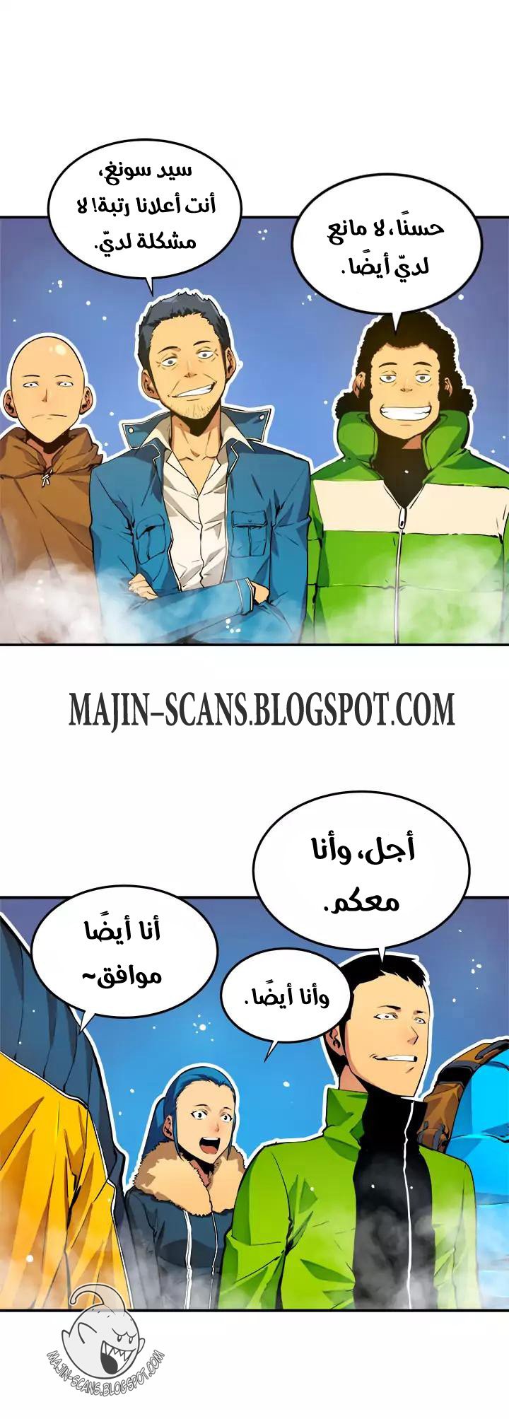 Read Solo Leveling ar Manga Online