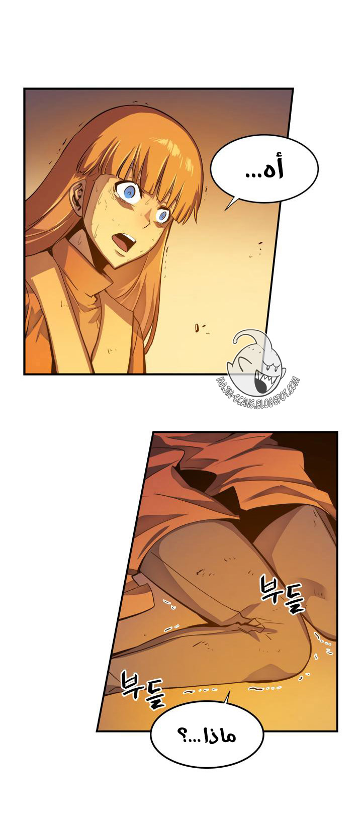 Read Solo Leveling ar Manga Online