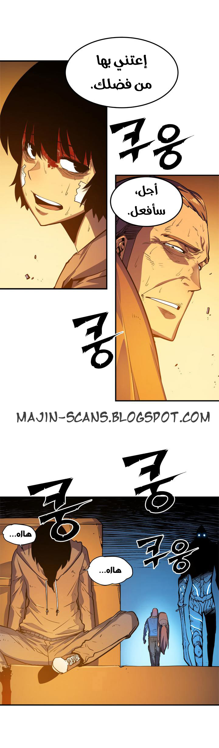 Read Solo Leveling ar Manga Online